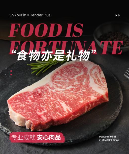 【佘山艾美】澳洲牛肉甄选礼盒 商品图2