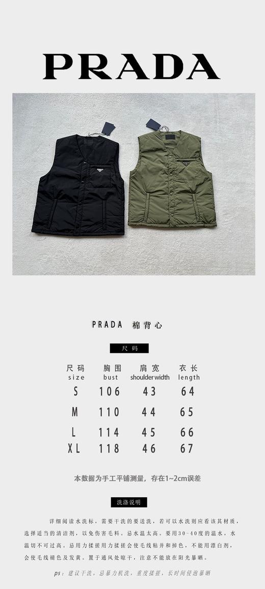 P家 再生尼龙 轻薄棉服马夹（JN） 商品图4