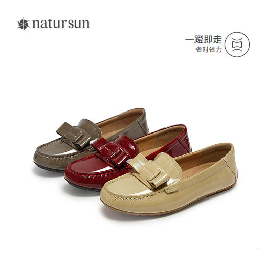 natursun英伦乐福鞋女春季复古皮扣超软小羊皮平底一脚蹬单鞋N25120816 商品图4