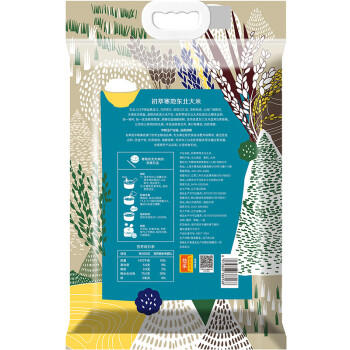 初萃 中粮寒地东北大米20斤 一级黑土粳米  非真空包装 /粮油调味 /米 /其他大米 商品图1