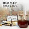 布朗甜润 布朗山古树熟茶 3克龙珠 拍3发4送杯子 熟茶【森之味】 商品缩略图2