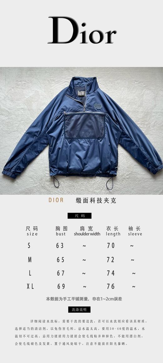 D家 新款卫衣式夹克风衣外套（JN） 商品图4