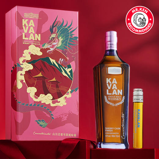 【新春礼盒】噶玛兰（Kavalan）雪莉桶熟成单一麦芽中国台湾威士忌 商品图2