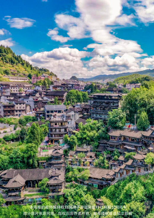 【直达双核心】 高铁直达张家界4天 商品图2