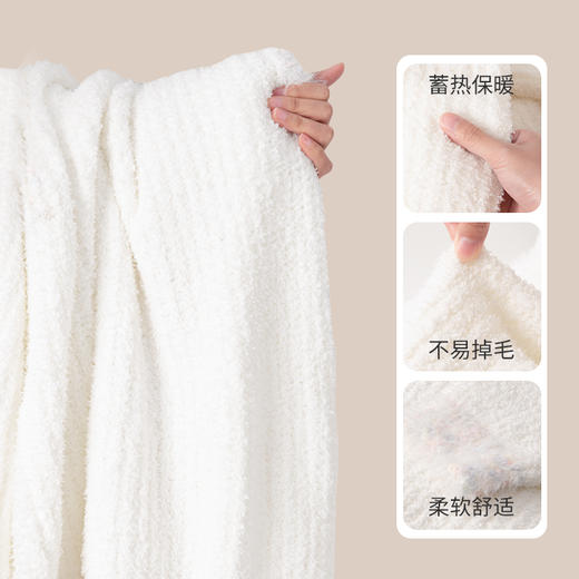 洁丽雅秋冬半边绒家居服套装时尚小香风年轻女孩柔软舒适睡衣套装 商品图3