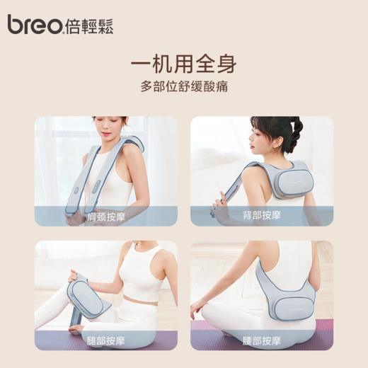 【母亲节礼物】倍轻松N2肩颈按摩仪按摩披肩拍打放松多功能颈椎按摩仪送礼团购 商品图4