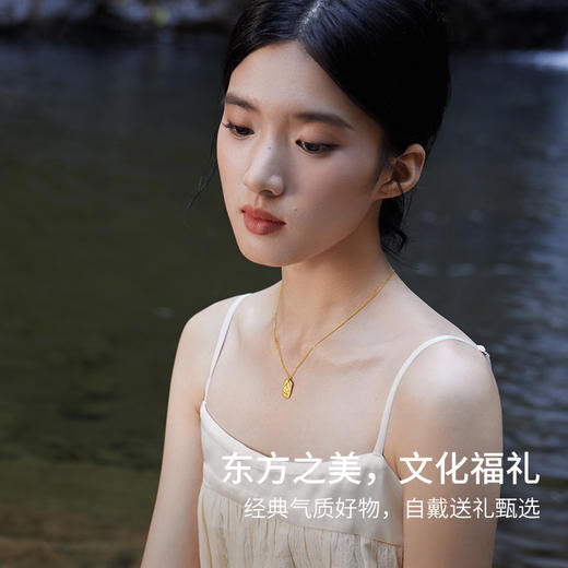 周六福黄金链坠女款5d硬金定价九华山联名无相佛足金平安无事牌 商品图4