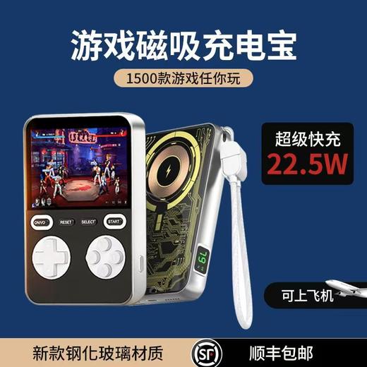 【顺丰包邮】小霸王学上游戏机学机充电宝俄罗斯方块游游机复古怀旧儿童插卡fc 商品图5