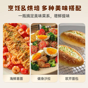 吉得利  欧芹碎20g 臻选玻璃瓶系列 西餐意面牛排披萨烧烤香料调味料 /粮油调味 /调味品 /基础香辛料 商品图7