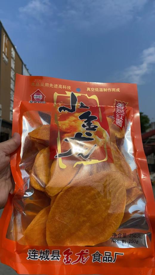 小金龙香脆红薯干 商品图0