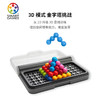 SmartGames IQ Puzzler  智慧大作战 桌游 适合年龄6+ 儿童益智 比利时游戏  SG455 商品缩略图3