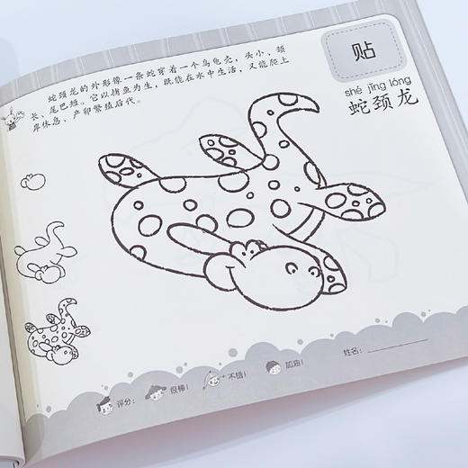 宝宝学画画全套6册涂色书0-2-3-4-5-6岁宝宝简单入门儿童创意绘画书学前启蒙涂鸦幼儿画册填色图画书籍早教幼儿园画画教材涂色本 商品图7
