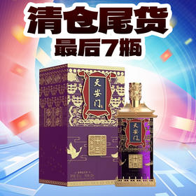 【秒杀】华都 天安门 窖藏15年 53度 酱香型 500ml