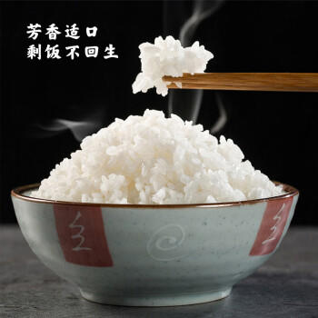 五米常香有机五常大米 原粮稻花香2号 5斤真空装 有机大米 当季新米 /粮油调味 /米 /稻花香米 商品图4
