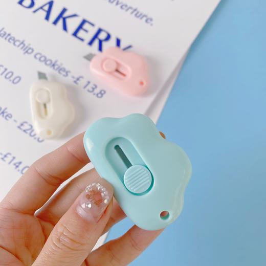 「5.9元包邮！简约便携式美工刀」云朵迷你学生拆信封裁纸刀 居家日用办公快递开箱美工刀 商品图2