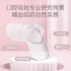 贝亲蝶翼型乳头保护罩S码（2只装）<13mm 商品缩略图2
