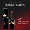 YSL/圣罗兰黑管唇釉&爱心限定款唇釉#610冰乌龙#440#416#407 滋润水光镜面唇釉【CDF】 商品缩略图2