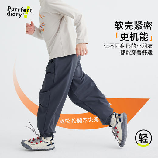 【软皮一体绒】【220g薄款绒】儿童撞色口袋休机能裤 PQK2414 商品图3