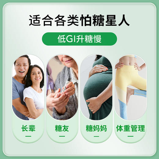 【零食囤货任选10件】慢糖桃酥（1盒内含16包） 商品图2