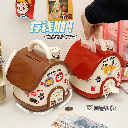 「带钥匙！高颜值」房子造型存钱罐多巴胺储蓄罐 男孩女孩节日礼物可存可取玩具收纳盒 商品图3