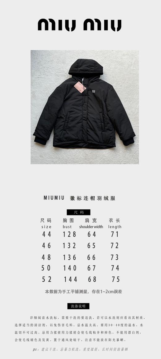 MIU家 连帽羽绒服（JN） 商品图4