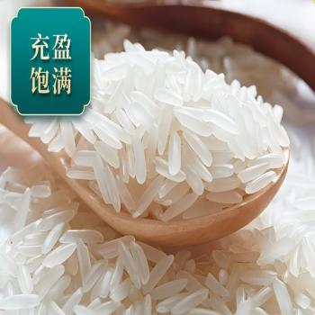 罗浮山罗浮追梦甄选象牙粘10斤 地标产品  油粘米 软香新米  长粒香米 /粮油调味 /米 /油粘米 商品图6