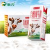 新农观云牧场有机纯牛奶200g*12盒359兵团牧场整箱高钙奶 商品缩略图0