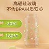膳魔师foogo 魔法花园系列 玻璃奶瓶240ml绿色（3-6月龄适用） 商品缩略图1