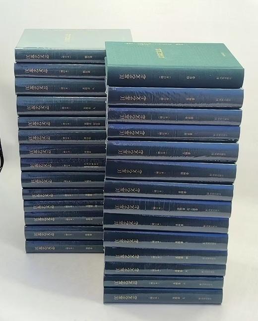 《江苏艺文志（增订本）》，精装，全28册， 江庆柏 主编，凤凰出版社，2019年10月一版一印，定价：2800，售价：800 商品图1