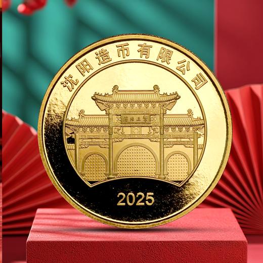 【沈阳造币】蛇年生肖纪念章！ 商品图1