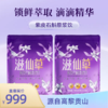 滋仙草紫皮石斛原浆饮季套餐 超值量贩装 商品缩略图0