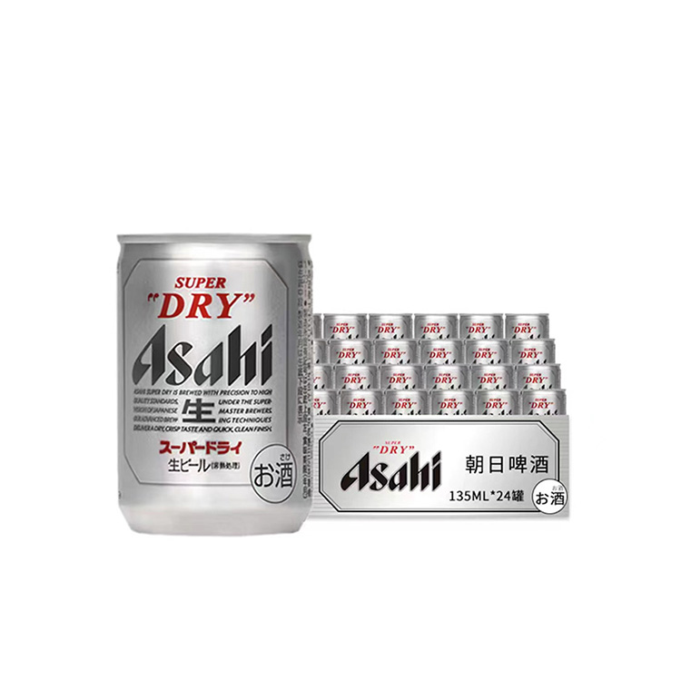 日本进口迷你朝日超爽啤酒生啤 5.0%vol 135ml*24罐