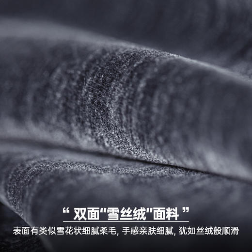 工装优选美式复古双面雪花绒垂感卫裤加绒保暖直筒束脚休闲裤男冬 商品图1