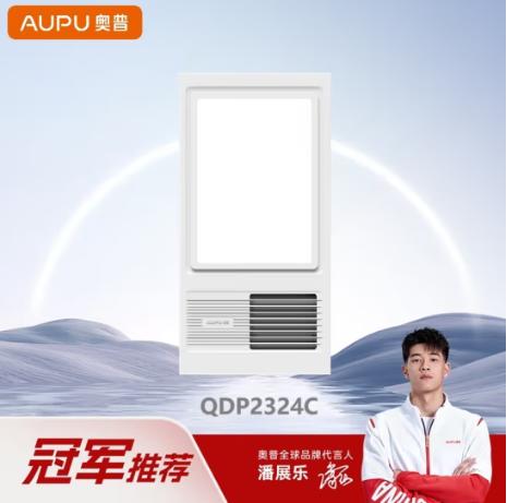 奥普（AUPU）浴霸多功能合一2400W功率风暖QDP2324C   JD 商品图0