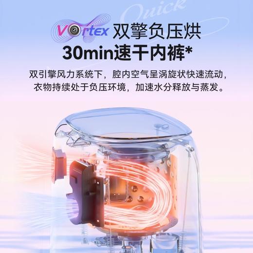 大宇内衣内裤洗衣机洗烘一体除HPV除菌螨全自动小型迷你波轮DY-TX05H 商品图3