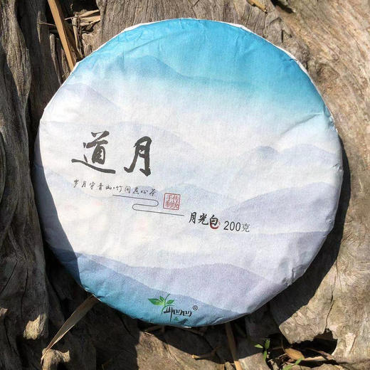 云南单伟的野放茶 商品图4