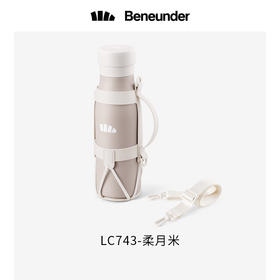 Beneunder轻便大容量保温杯LC74323
