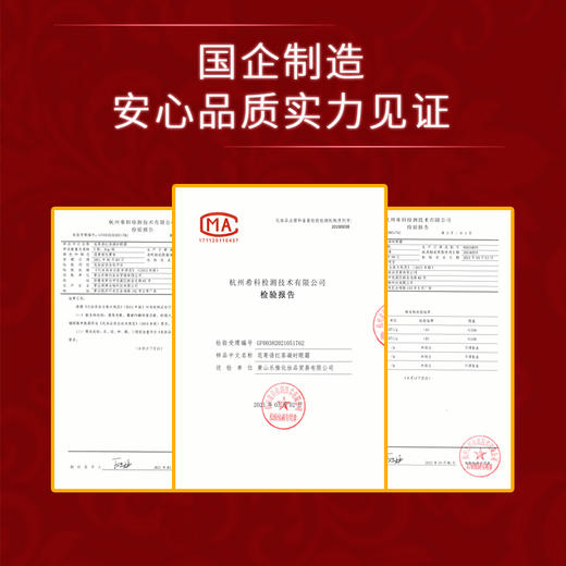 【花寄语】红茶焕颜眼霜 熬夜淡纹淡黑眼圈细纹 补水保湿抗皱眼袋霜30ml 商品图4