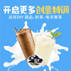 雀巢特浓奶球咖啡伴侣奶油球牛乳胶囊10ml*8颗*3盒 /粮油调味 /奶酪黄油 /奶油/炼乳 商品缩略图2