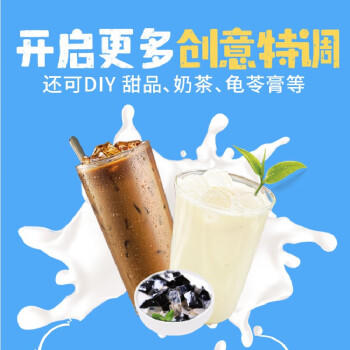 雀巢特浓奶球咖啡伴侣奶油球牛乳胶囊10ml*8颗*3盒 /粮油调味 /奶酪黄油 /奶油/炼乳 商品图2