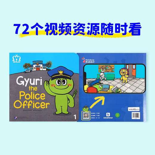 小彼恩彩虹兔  W PLAY词汇妙趣国  套装 商品图1