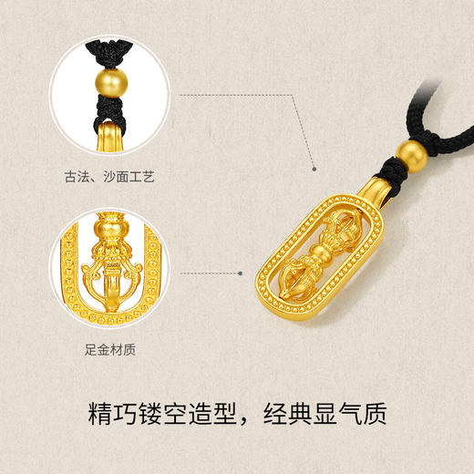 周六福精品足金计价黄金吊坠坚毅镂空金刚柱九华山系列节日礼物 商品图1