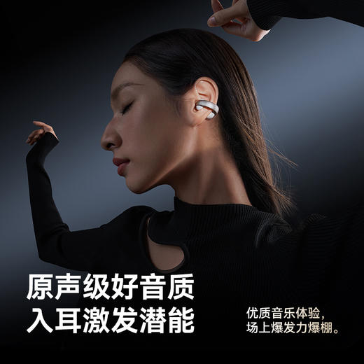 soundcore声阔 AeroClip旗舰运动时尚耳夹 A3388 商品图6