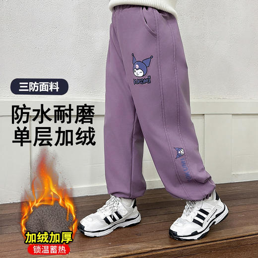 男童秋冬装加绒春秋裤子工装裤儿大童防风防水运动冲锋裤2024新款 商品图11