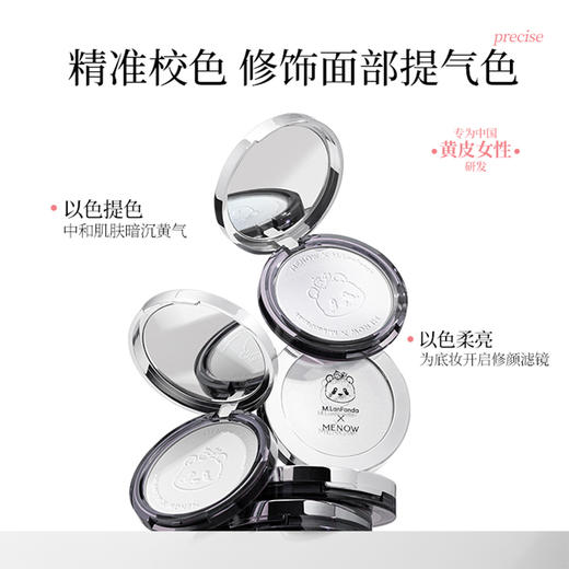 【萌宠组合】美诺萌兰小熊饼9g+小龙饼+小兔饼组合 商品图5