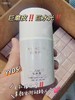 百雀羚元气光灿水润素颜霜50g 商品缩略图0