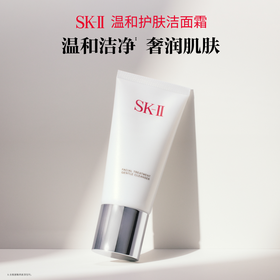 SK-II舒透护肤洁面霜120g