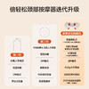 【母亲节礼物】倍轻松Neck5Lite肩颈按摩仪元气CC颈热敷轻量便携颈椎按摩器送礼 商品缩略图7