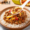 小龙坎自热米饭6盒组合装1560g即食方便速食出游露营火锅煲仔饭零食夜宵 /粮油调味 /方便食品 /方便米饭 商品缩略图4