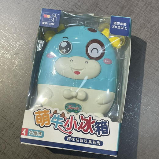 萌牛小冰箱 商品图0